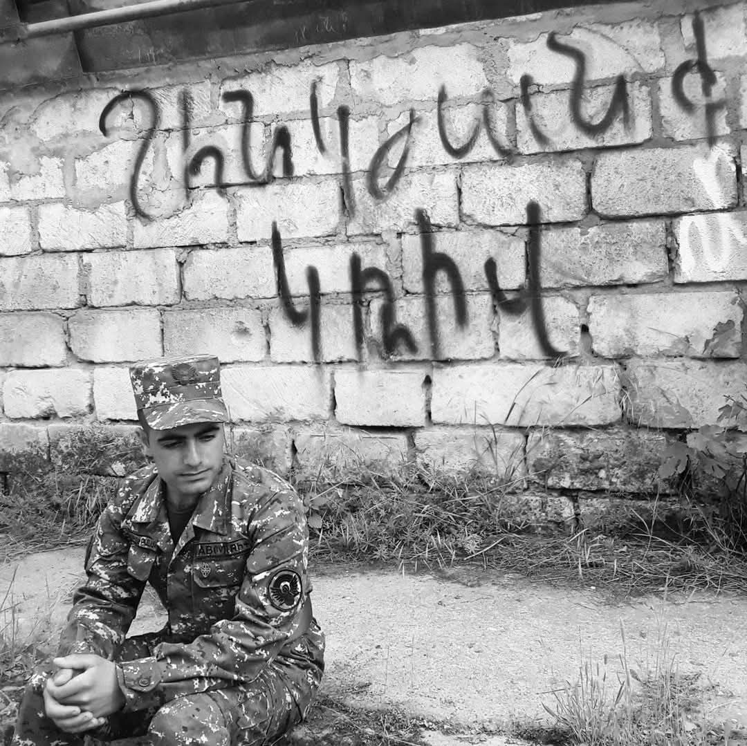 ԼՈՒՌ ՊԱՏԵՐԱԶՄ